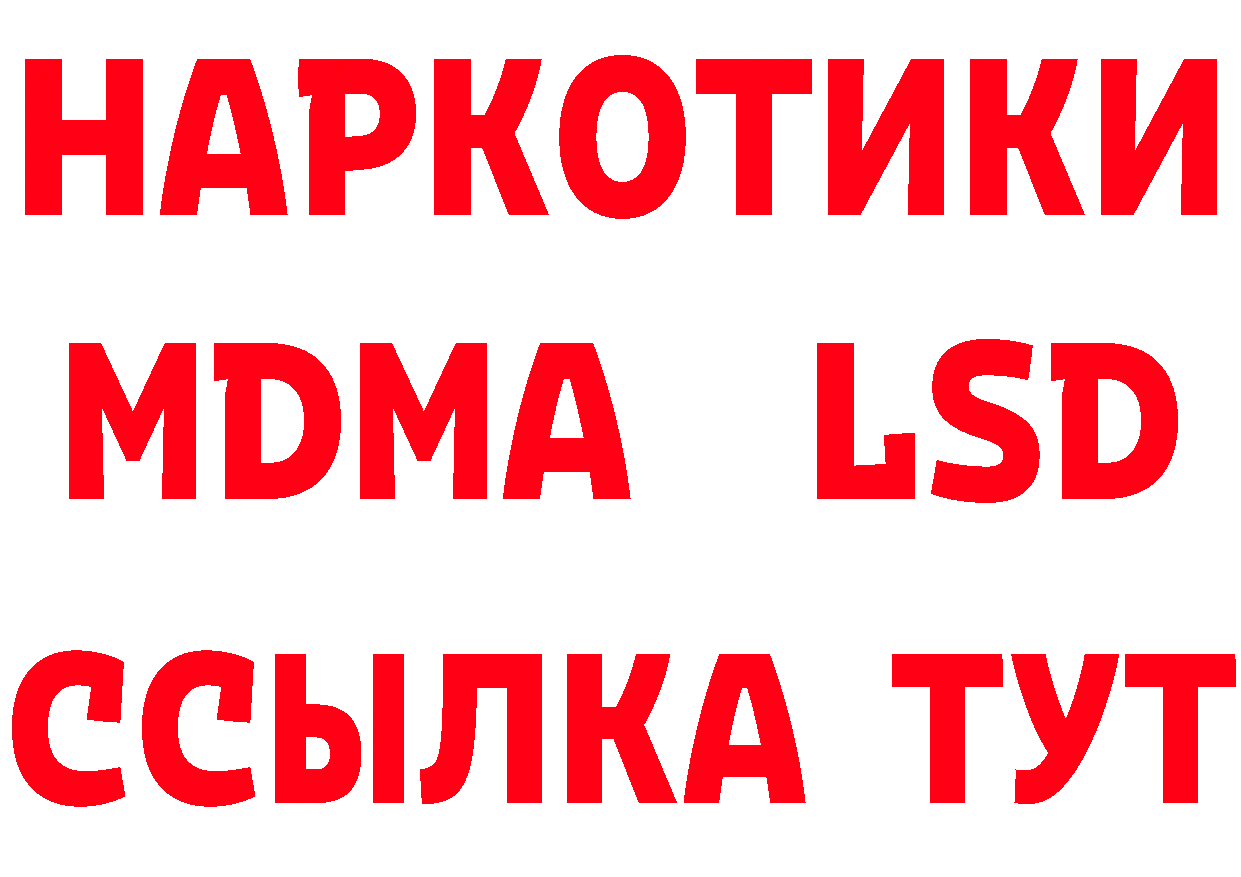 Купить закладку дарк нет какой сайт Донецк