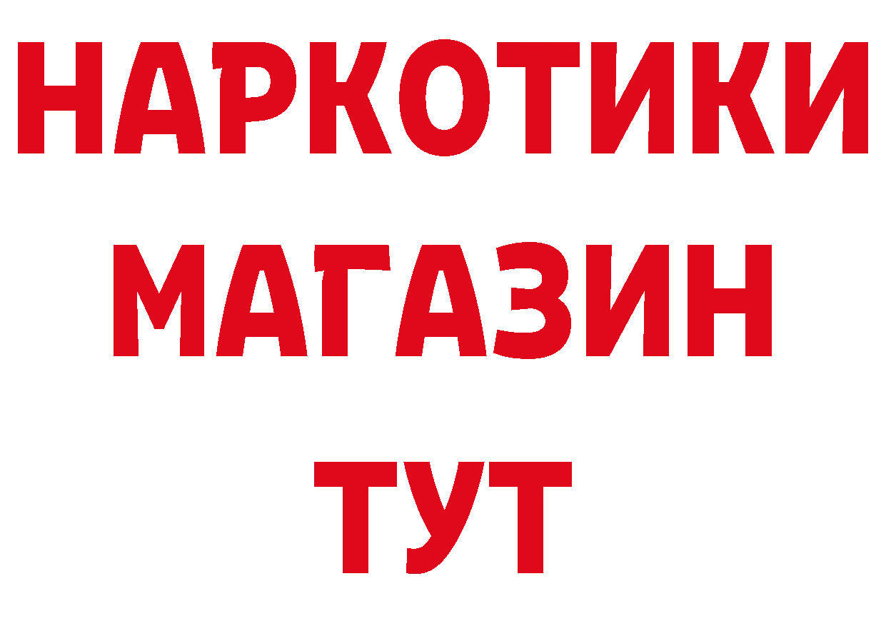 МЯУ-МЯУ 4 MMC зеркало нарко площадка гидра Донецк