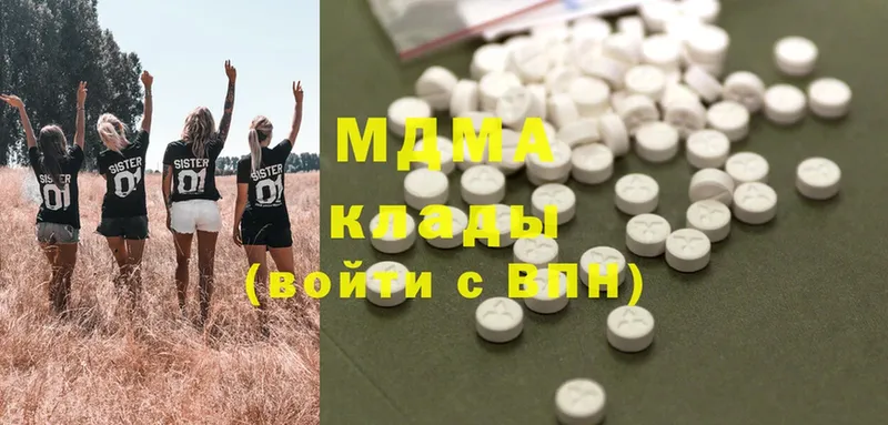 MDMA кристаллы  ОМГ ОМГ онион  Донецк  дарнет шоп 